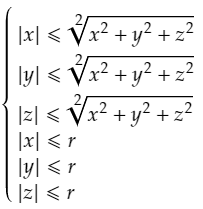 Система неравенств сферы, который находиться в центре координат и имеет радиус r